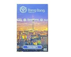 بنگ بنگ معسل شبهای تهران